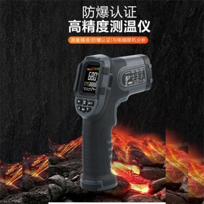 福州?，擲T650工業(yè)防爆紅外測溫儀
