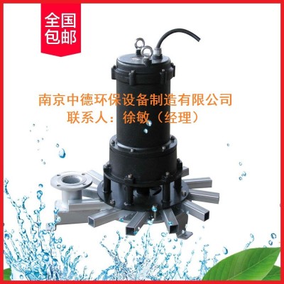 潛水離心式曝氣機(jī)價(jià)格；QXB0.75KW離