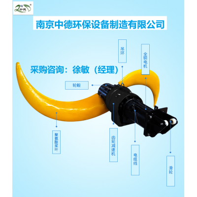 氧化溝潛水推進器結(jié)構(gòu)特點；潛水低