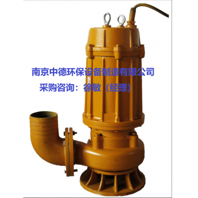 MPE潛水鉸刀泵產品型號說明；潛水切
