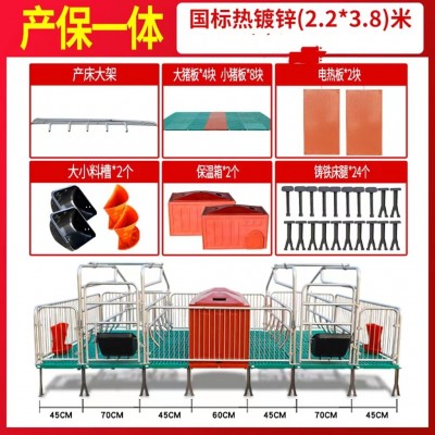 豬場(chǎng)母豬產(chǎn)床和保育床一體的產(chǎn)保一