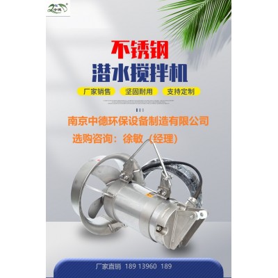污泥池潛水?dāng)嚢杵鲬?yīng)能每日24小時(shí)連