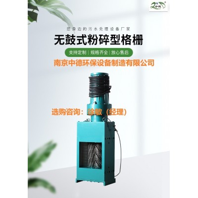 泵站粉碎型格柵技術(shù)參數(shù)描述；無鼓