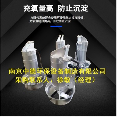 水下高速推流攪拌器廠家價(jià)格說明；