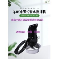 鑄鐵式潛水?dāng)嚢铏C(jī)組裝和拆解維修視頻；鑄件式潛水?dāng)嚢铏C(jī)適用環(huán)境及電纜線接線圖