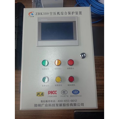 空壓機(jī)斷油保護(hù)裝置實(shí)時(shí)顯示機(jī)頭油