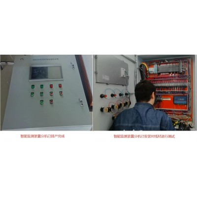 水冷式空壓機(jī)智能化監(jiān)測集多項功能