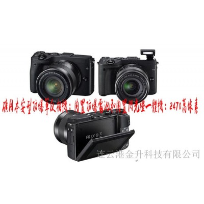 礦用本安型防爆相機ZHS2470