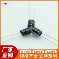 插件電解電容35V470UF高頻電解電容