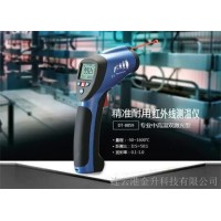 福州華盛昌高溫紅外線測溫儀DT-8858