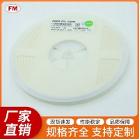 提供高質(zhì)量貼片電阻，支持買家定制
