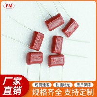 提供高質(zhì)量CBB電容，可定制