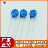 提供高質(zhì)量7D 271K壓敏電阻，支持買家定制