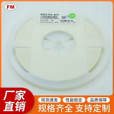 提供高質(zhì)量2.2K貼片電阻，可定制