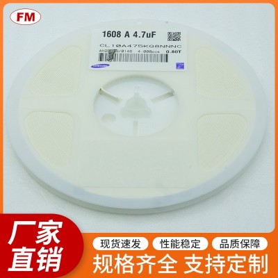 正品原裝合金電阻0805 474K 25V貼片