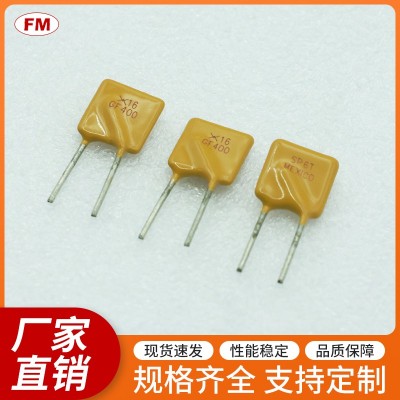 提供高質(zhì)量040保險絲電阻，可定制