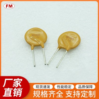 提供高質(zhì)量110保險絲電阻，可定制