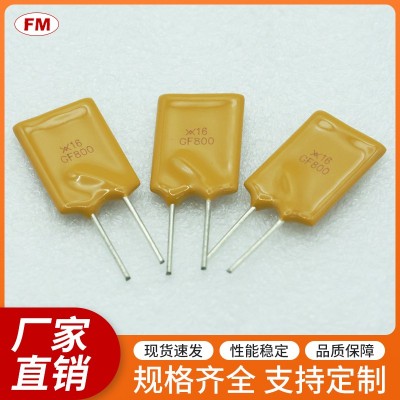 提供高質(zhì)量GF800保險(xiǎn)絲電阻，可定制