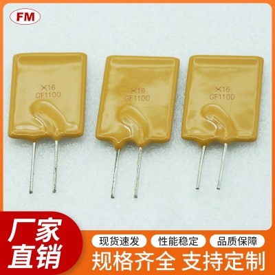 提供高質(zhì)量GF1100保險(xiǎn)絲電阻，可定
