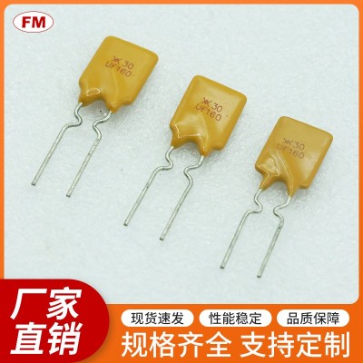 提供高質(zhì)量UF600保險(xiǎn)絲電阻，可定制