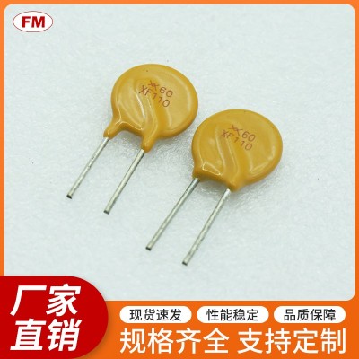 提供高質(zhì)量XF017保險絲電阻，可定制