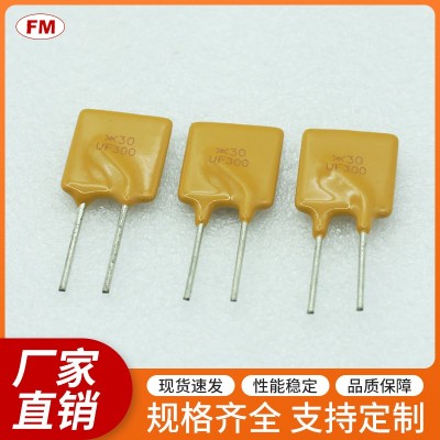 提供高質(zhì)量XF075保險(xiǎn)絲電阻，可定制