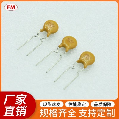 直插PPTC自恢復保險絲電阻UF300電阻
