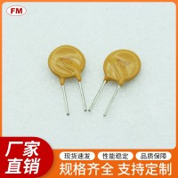 保險(xiǎn)絲插件恢復(fù)保險(xiǎn)絲XF135直插熱敏圓形保險(xiǎn)絲批發(fā)