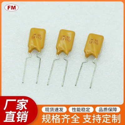 XF017保險絲電阻，可定制