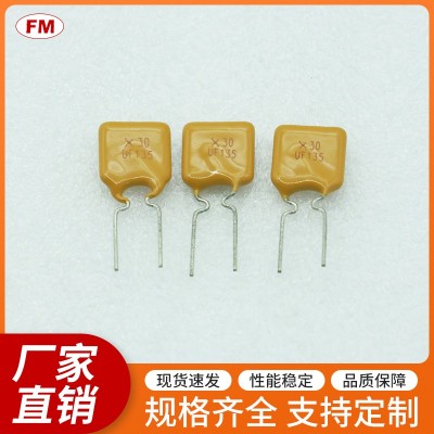 XF090保險絲電阻，可定制