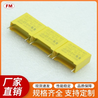 224K 275V X2安規(guī)電容，可定制
