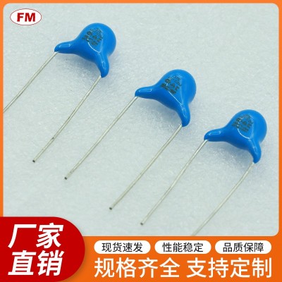 102K 250V安規(guī)電容，可定制