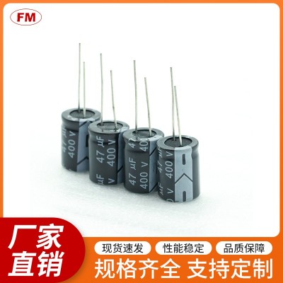 220UF 10V電解電容，可定制