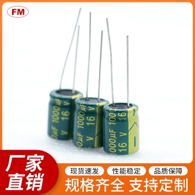 22UF 450V電解電容，可定制