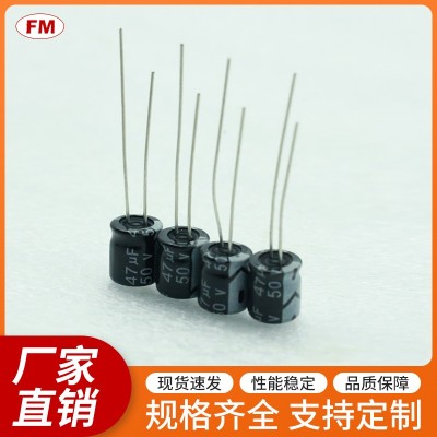 33UF 400V電解電容，可定制