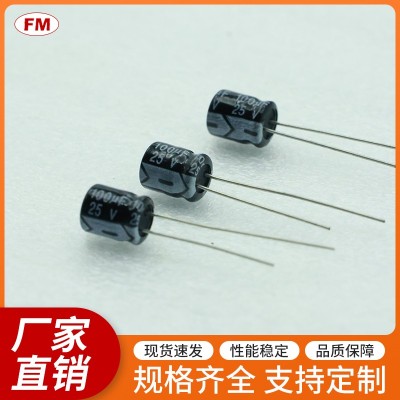 68UF 400V電解電容，可定制