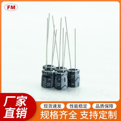 100UF 25V電解電容，可定制