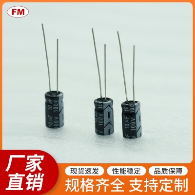220UF 16V電解電容，可定制