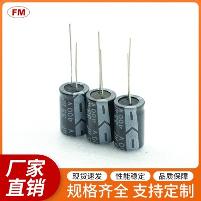 1000UF 35V電解電容，可定制