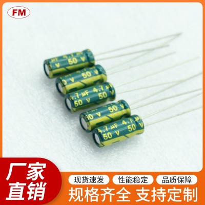 470UF 16V高頻電解電容等電子元件，