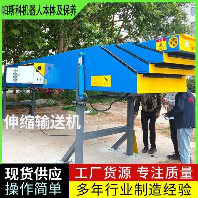 升降糧食伸縮機