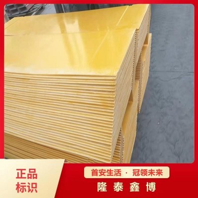 高阻燃無(wú)毒低煙模塑料防火板推廣 5m