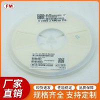 100P50V貼片電容0603等電子元件，可定制