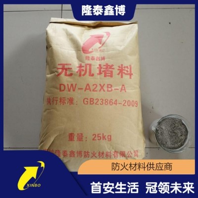 粉末狀無機(jī)防火灰泥 國(guó)標(biāo)速固型無機(jī)