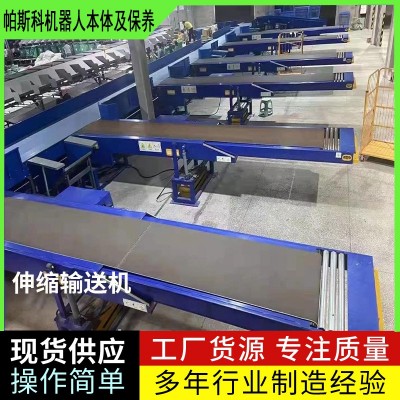 伸縮轉(zhuǎn)向皮帶輸送機(jī)