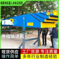 伸縮機的結(jié)構(gòu)特點
