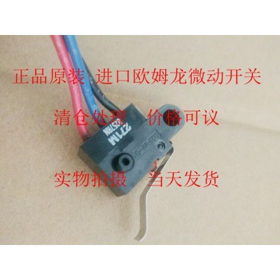 歐姆龍超小型精密開關(guān)D2FW-G271M