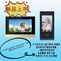 迪縵斯5寸數(shù)字人臉門口機門禁機+7寸可視門鈴