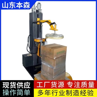 全自動裹包機 在線式裹包纏繞機 自