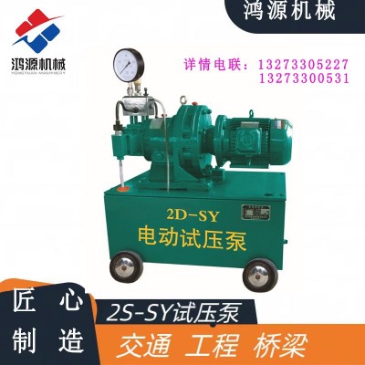 dsb電動(dòng)試壓泵配件 電動(dòng)試壓泵廠(chǎng)家